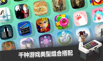 游戲開發(fā)大亨iOS版下載指南 從9553蘋果下載到安裝完整教程