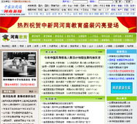 鄭州新經(jīng)緯信息技術(shù) 聚焦電子地圖與GIS系統(tǒng)，賦能新一代數(shù)字化應(yīng)用