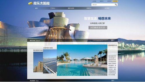 結字之清，頁面悠遠 解密web前端設計的匠心與大美